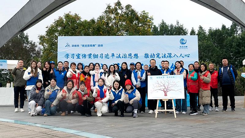 邛崍市臺辦開展惠臺利民政策措施宣傳活動 邛崍市臺辦開展惠臺利民政策措施宣傳活動