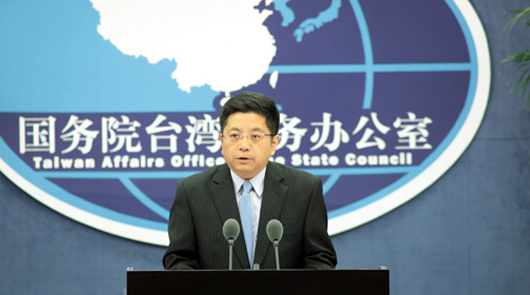 第九屆海峽論壇大會將于18日廈門舉行