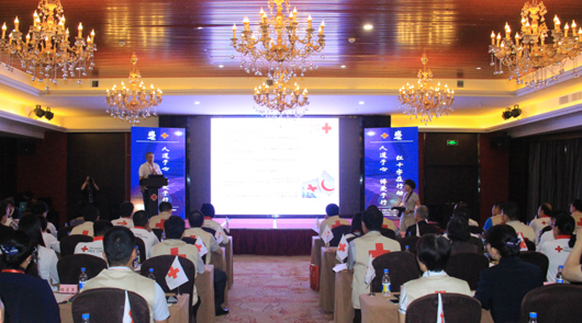 道于心、博愛于行 兩岸紅十字博愛論壇在廈門舉行 2017年6月16日至19日,第七屆海峽兩岸紅十字博愛論壇在廈門萬佳國際酒店舉行。來自……